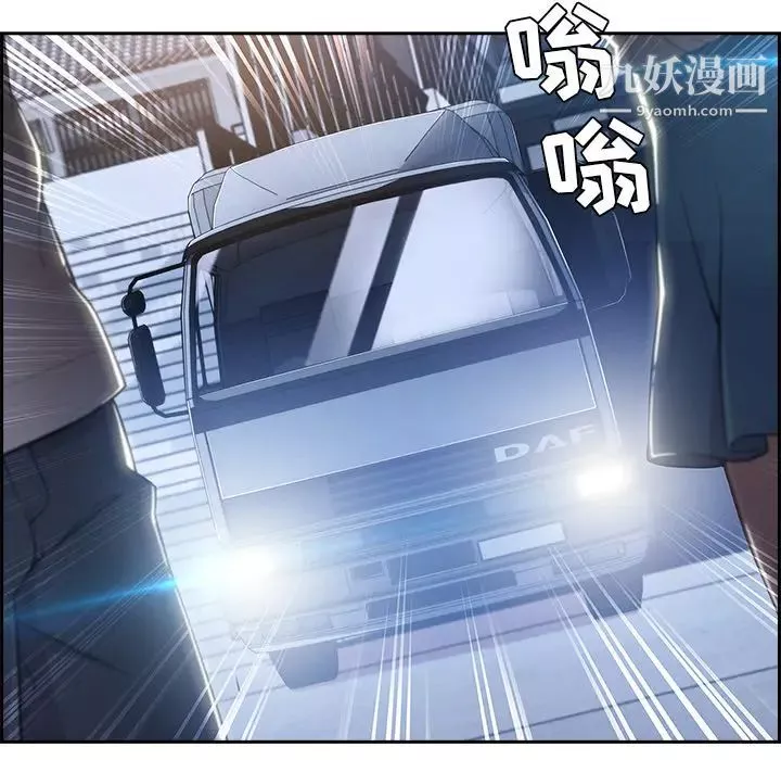 長腿姐姐第44话