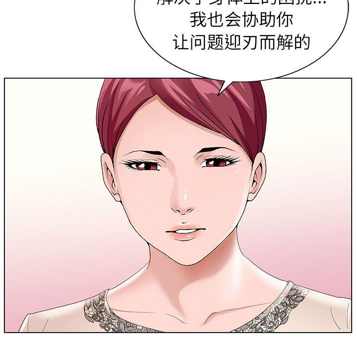 神之手第43话