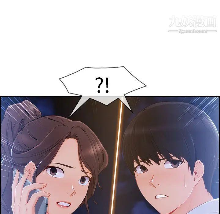 长腿姐姐第44话
