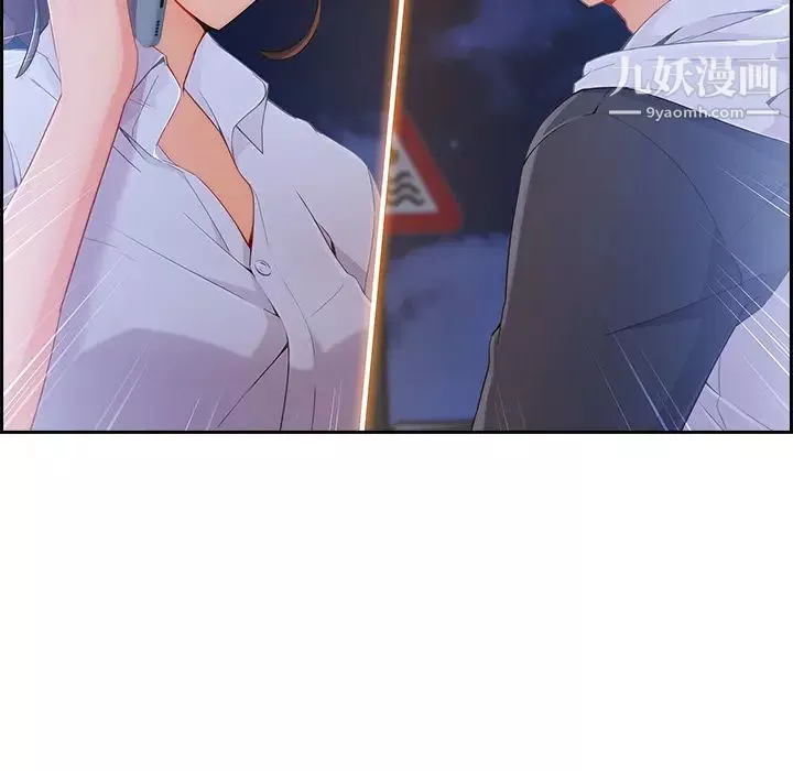 長腿姐姐第44话
