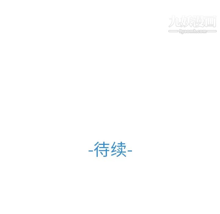 长腿姐姐第44话