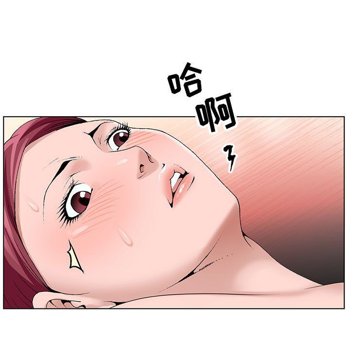 神之手第44话