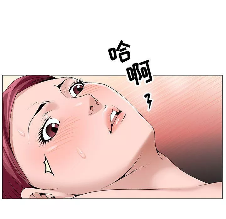 神之手第44話