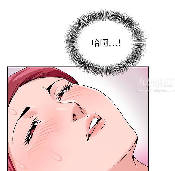 神之手第44话