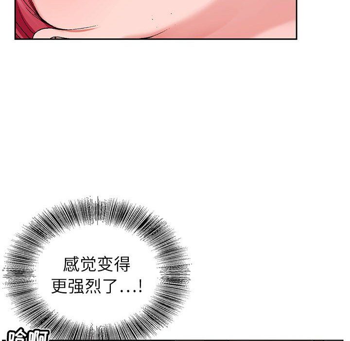 神之手第44话