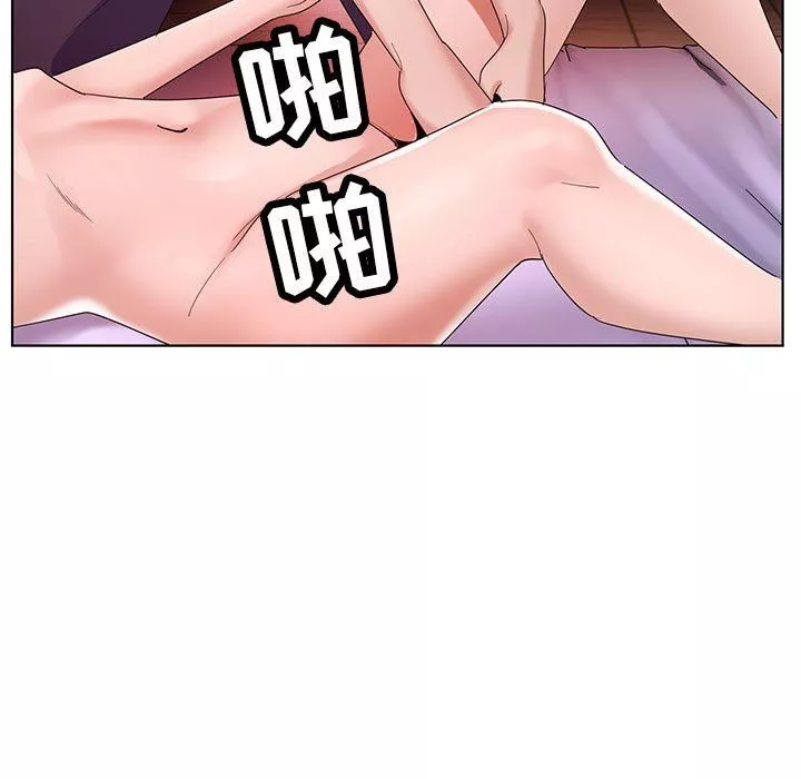 神之手第44話