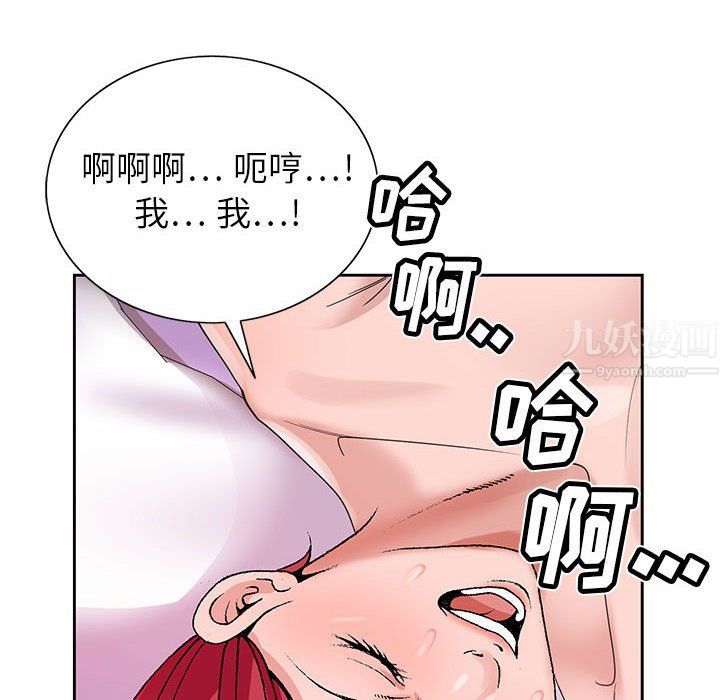 神之手第44话
