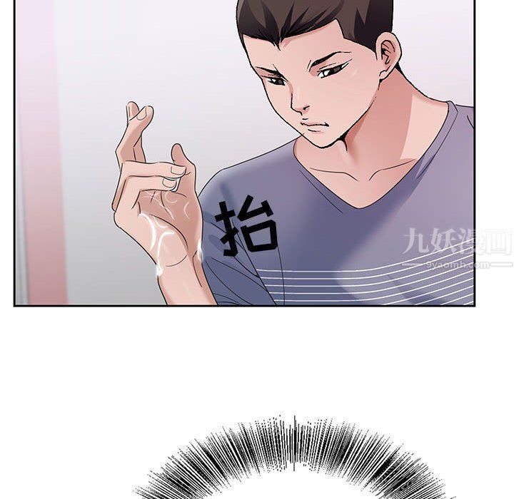 神之手第44话