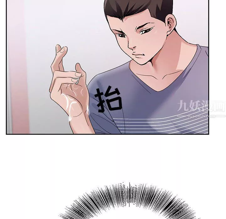 神之手第44話