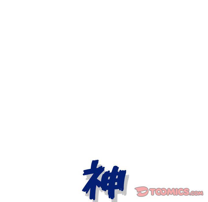 神之手第44话