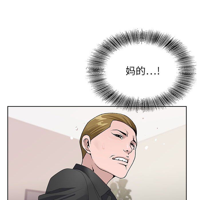 神之手第44话
