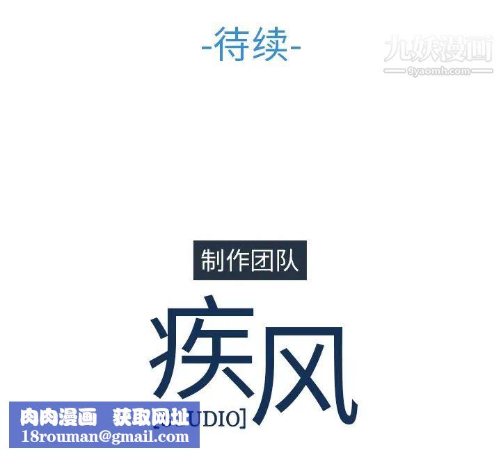 長腿姐姐第46话