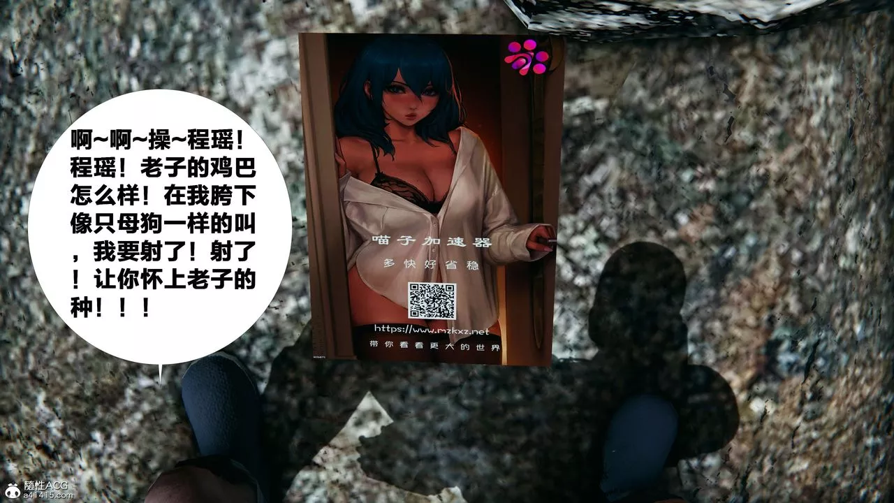 [3D]借你娘子泄泄火[討魔傳]+外傳外传2-柳菱香篇14