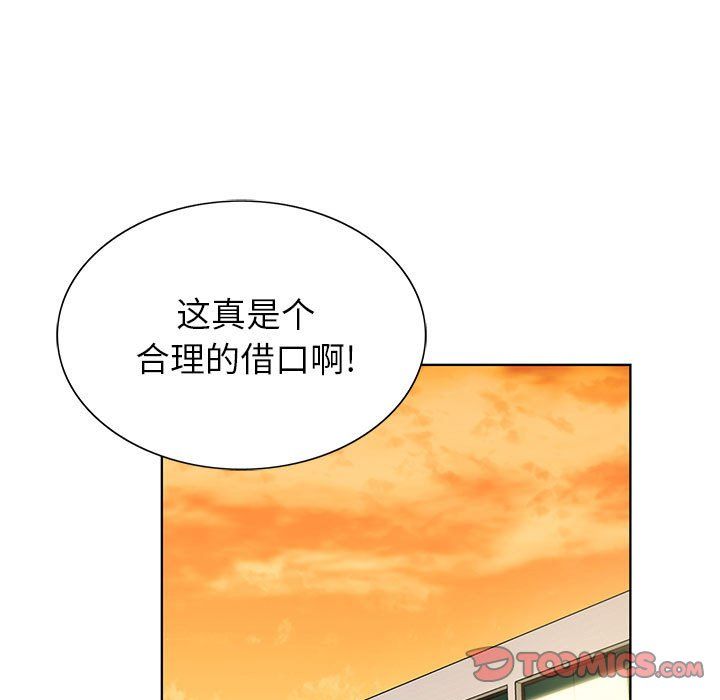 神之手第44话