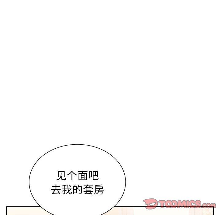 神之手第44话