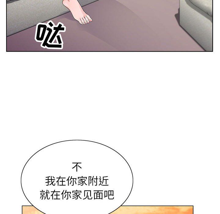 神之手第44话