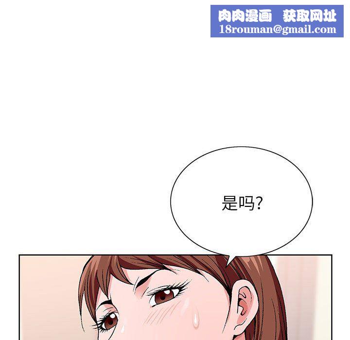 神之手第44话