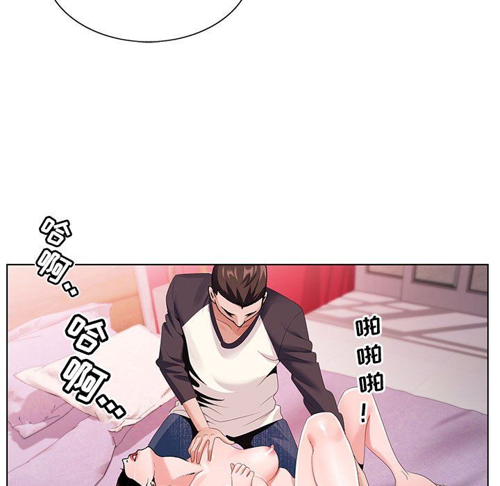 神之手第44话