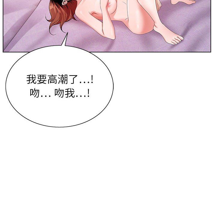 神之手第44话