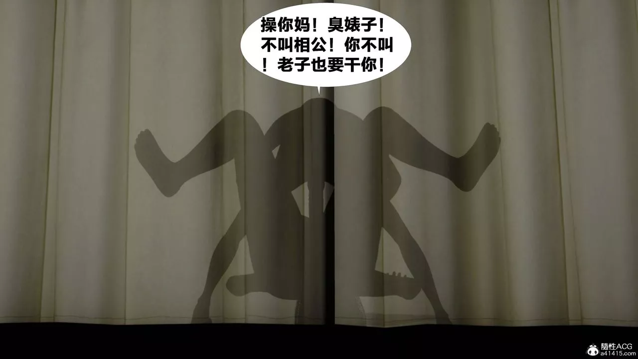 [3D]借你娘子泄泄火[討魔傳]+外傳外传2-柳菱香篇14