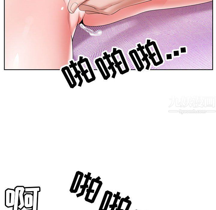 神之手第44话