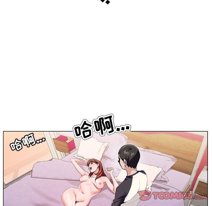 神之手第44话