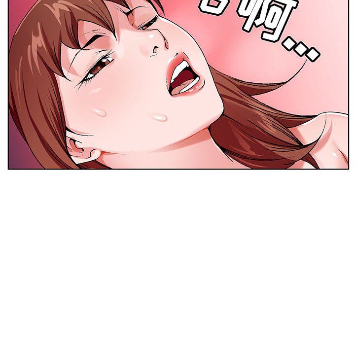 神之手第44话