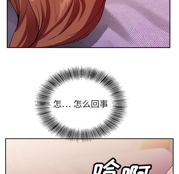 神之手第44话