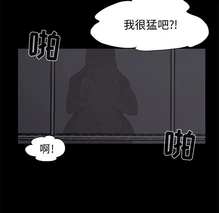 孤岛拼图第1话