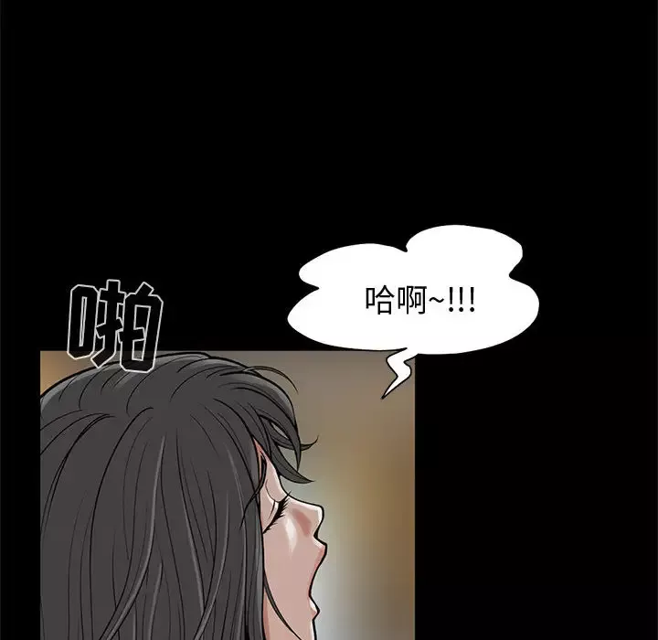 孤岛拼图第1话