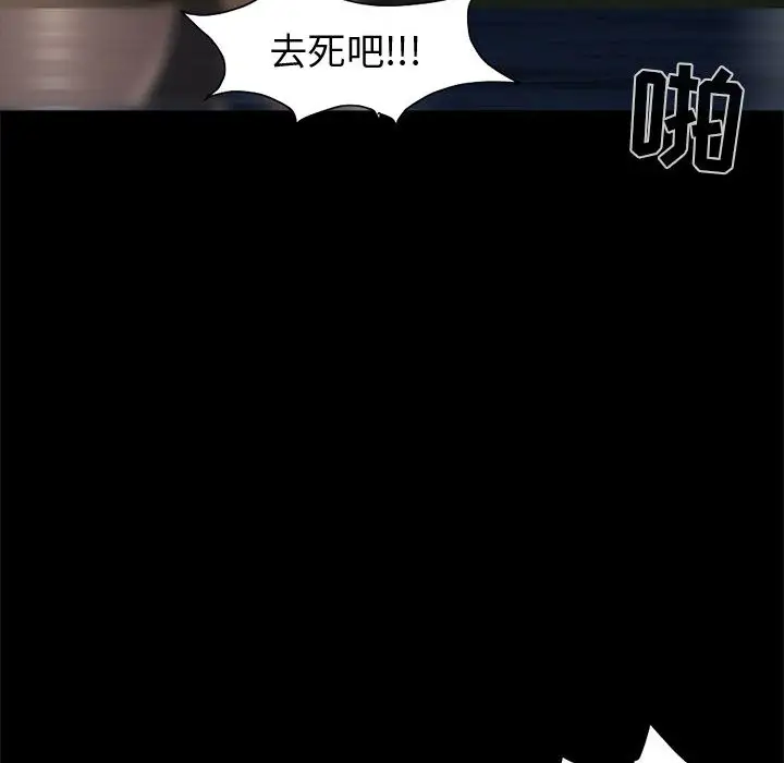 孤岛拼图第1话