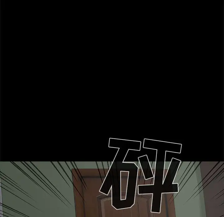 孤岛拼图第1话