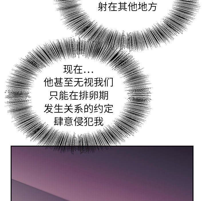 神之手第44话