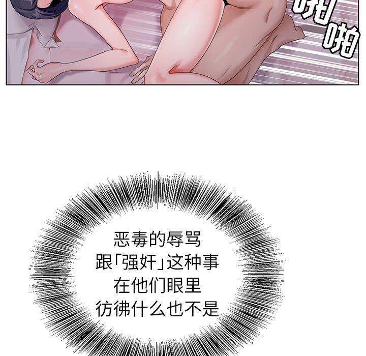 神之手第44话