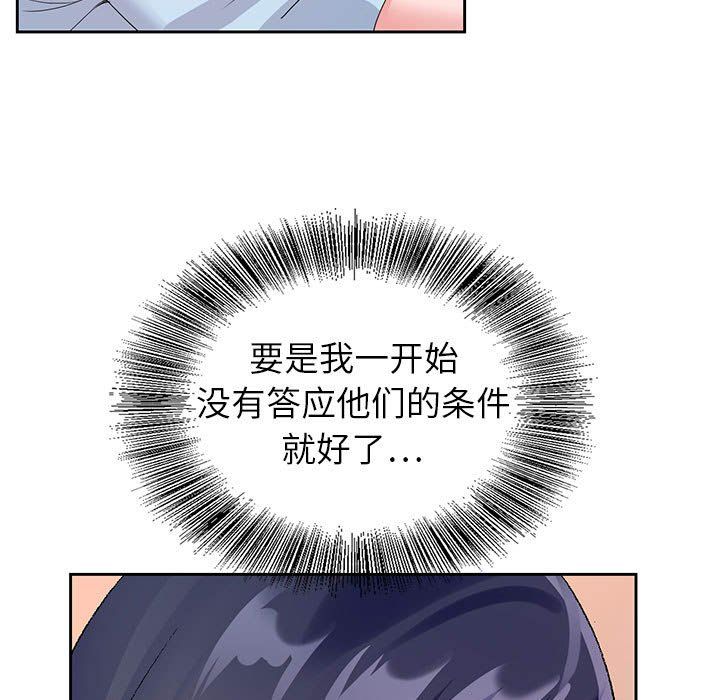 神之手第44话