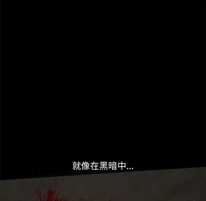 孤岛拼图第1话