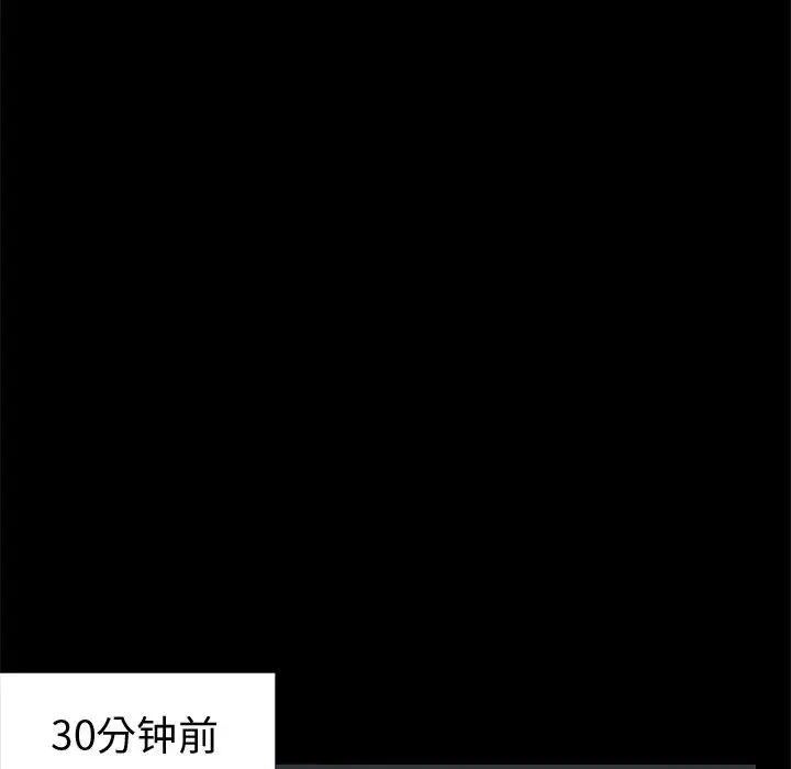 孤岛拼图第1话