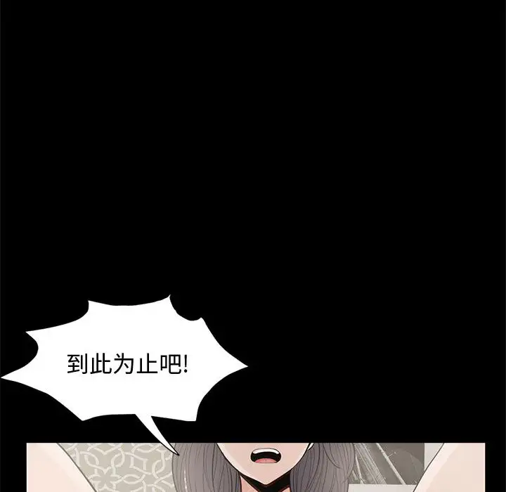 孤岛拼图第1话