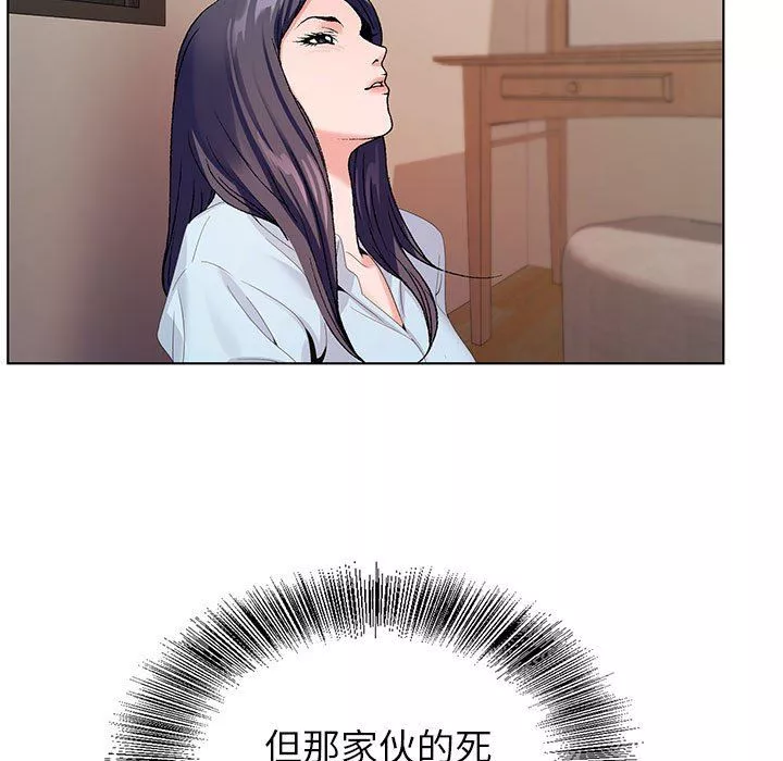 神之手第45話