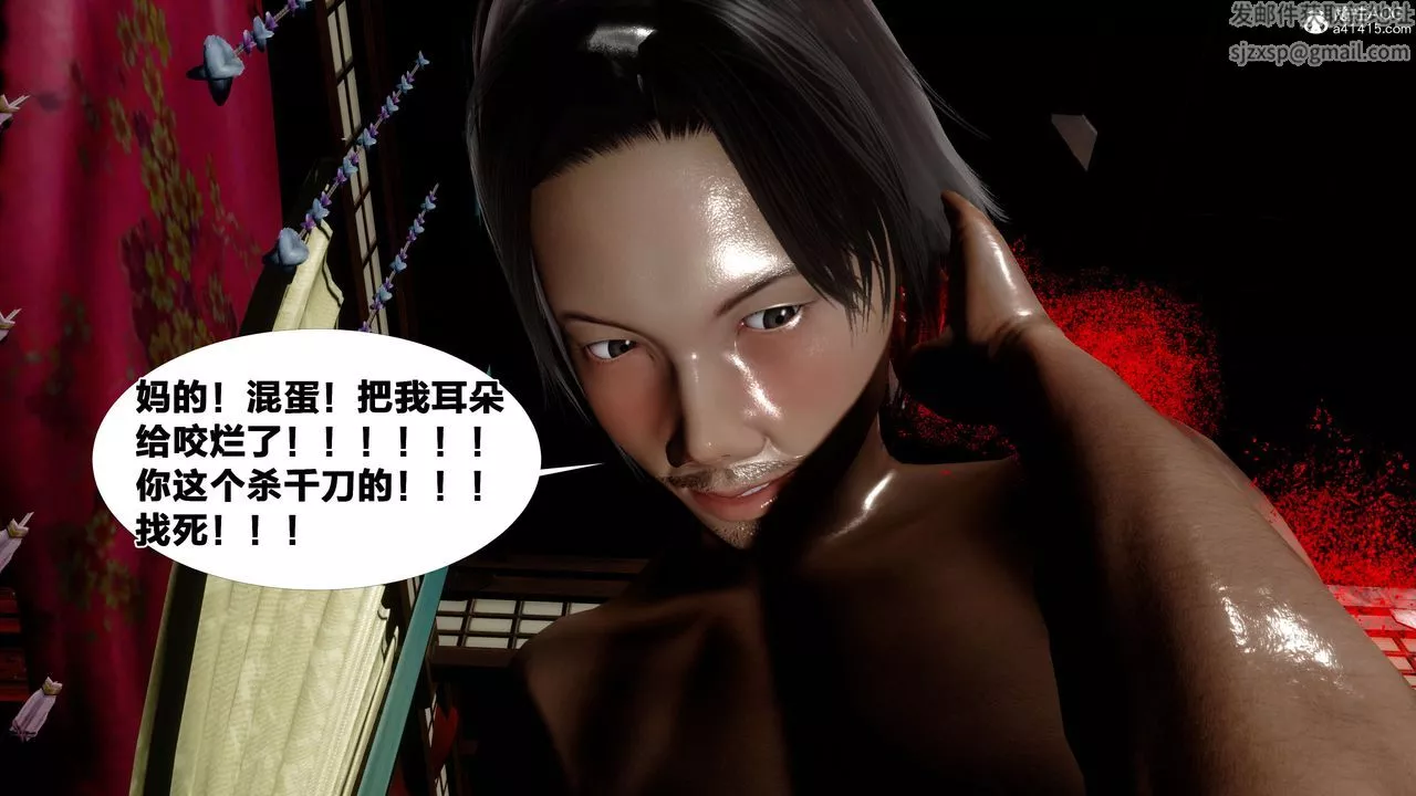 [3D]借你娘子泄泄火[討魔傳]+外傳外传2-柳菱香篇15