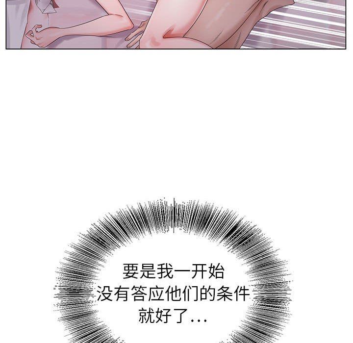 神之手第45话