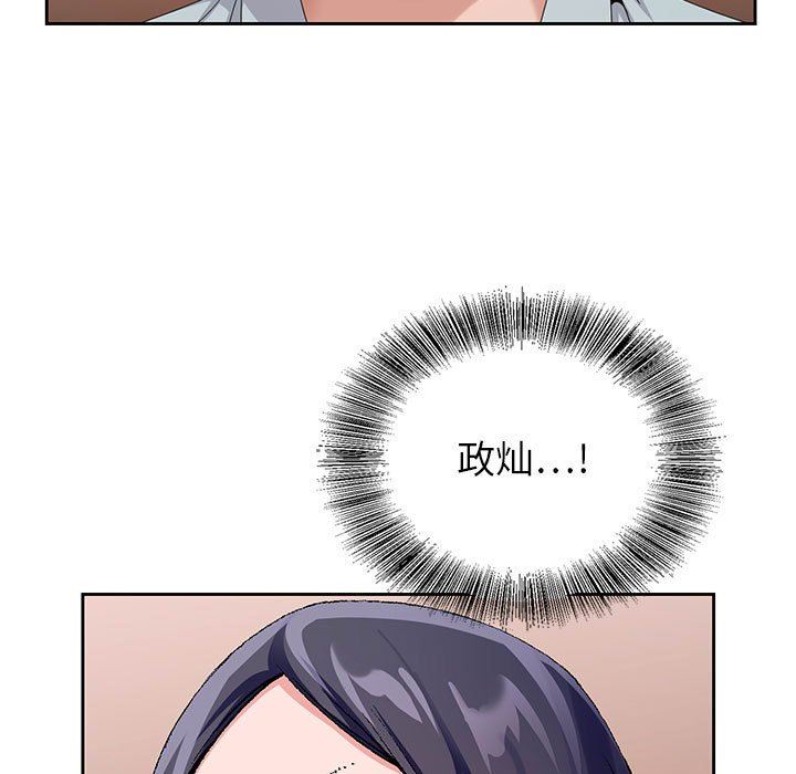 神之手第45话
