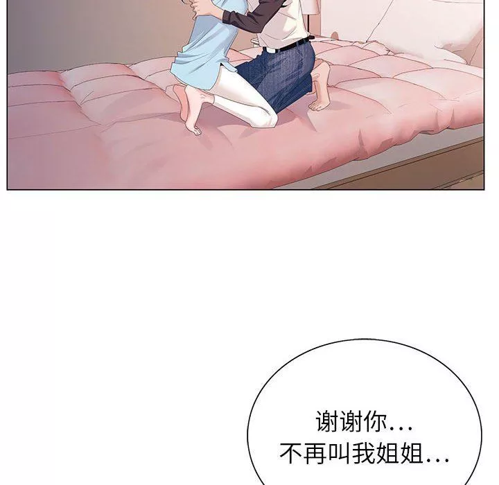 神之手第45話