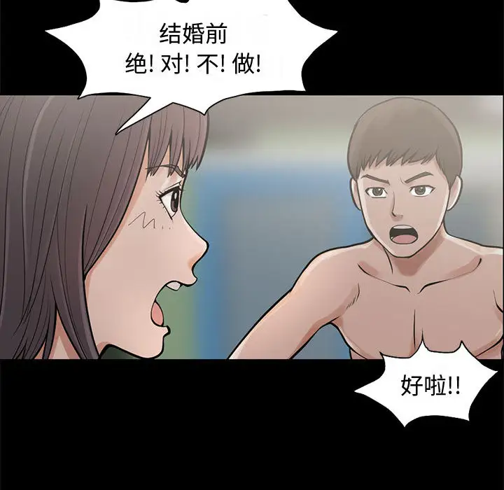 孤岛拼图第1话