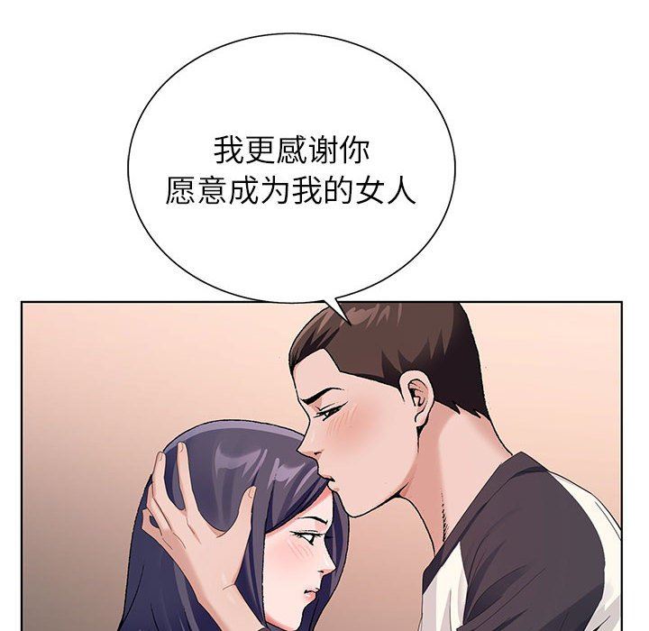 神之手第45话