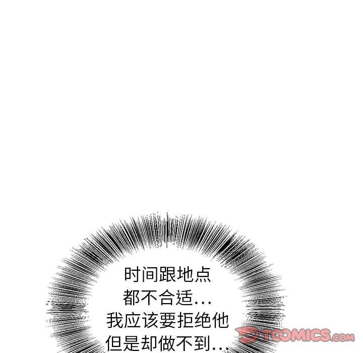 神之手第45话