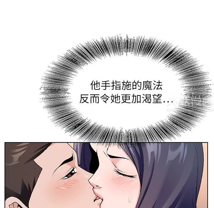 神之手第45話