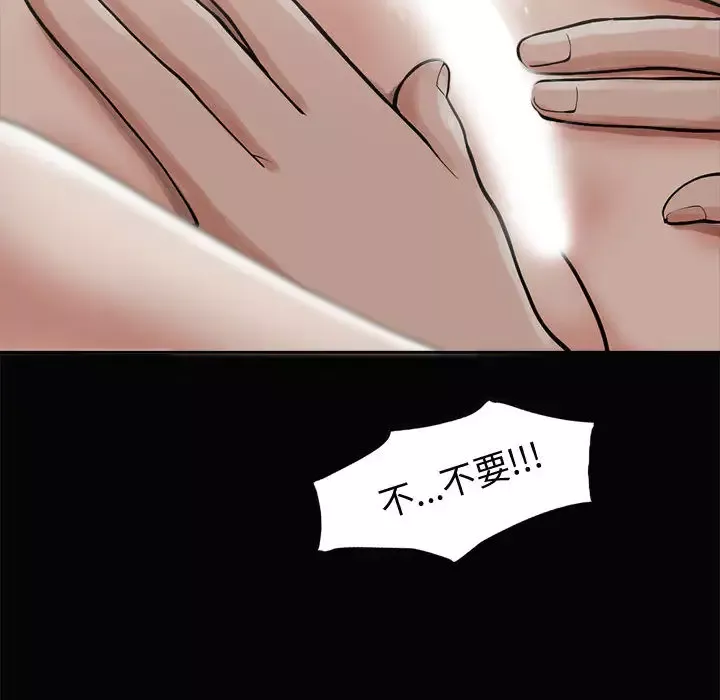 孤岛拼图第1话
