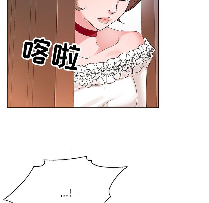 神之手第45话
