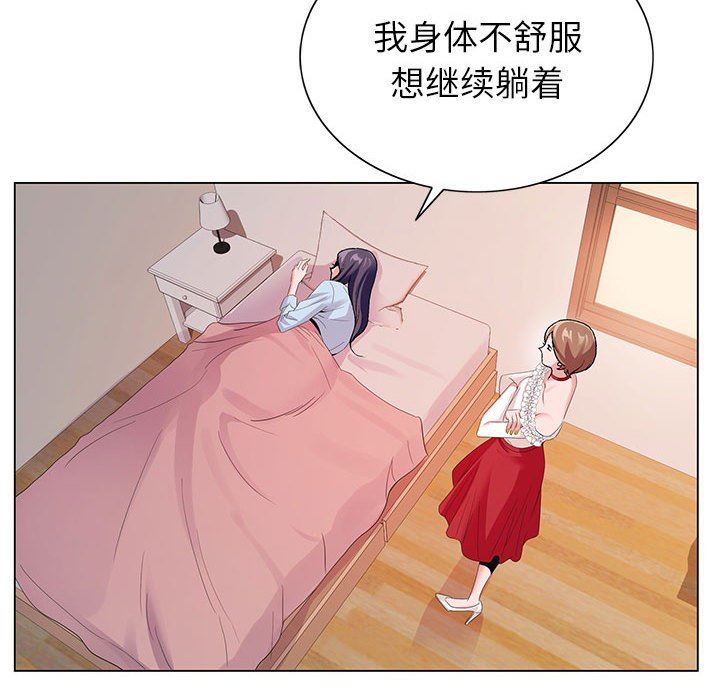 神之手第45话